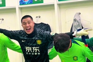 团结！国安门将侯森：法比奥总帮助咱们，这次一定帮他拿下金靴