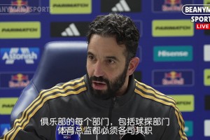 阿莫林：我是曼联经理而不是教练，接下来18个月会做好本职工作