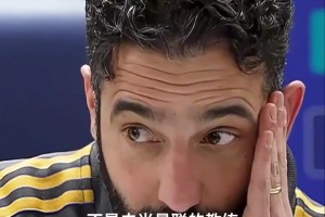 下课导火索？阿莫林昨晚赛后：我是曼联的经理，不仅仅是教练