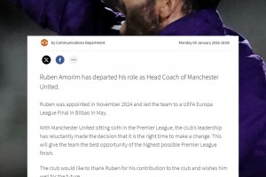 这个解释合理吗？曼联官网：由于英超排第6现阶段是调整适当时机