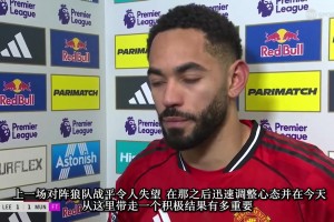 库尼亚赛后采访：只要穿上这件球衣，就有责任为球队付出一切！