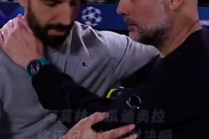 他曾有过一场完美告别！你还记得阿莫林与瓜迪奥拉的这次对决吗？