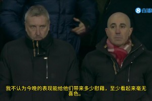 内维尔：面对垫底球队又丢分了，曼联不断错失进入前四的机会