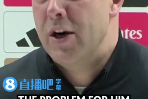 斯洛特：我百分百确信若马丁内利知道布拉德利伤势，就不会那样做