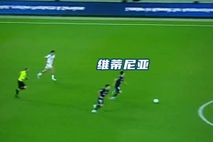 极致的攻守转换！大巴黎：由守转攻，20秒足矣！