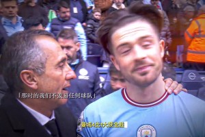 格拉利什的代表之战！曼城球迷：那年的我们，不羡慕任何球队！