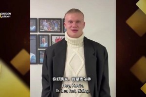 情比金坚！德布劳内入选比利时名人堂，哈兰德范戴克发视频祝贺！