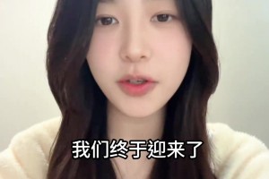 曼联女博主宣宣：我们迎来了零败率的卡里克，希望他能完成代打~