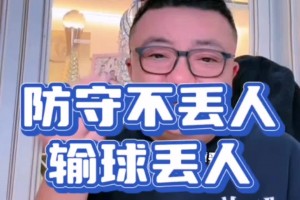 董路：如果你还不同意短时期内中国队踢不了传控，你就是犟种