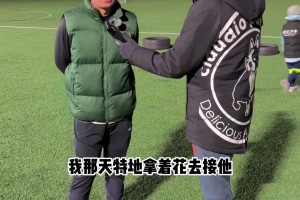 张稀哲：特地捧花去机场向蒙哥马利道歉，国安新帅就像老大哥