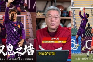 刘建宏：奇迹，真的是奇迹！李昊的封神之夜！