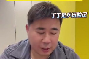 董方卓：王钰栋得早点留洋，国内虽然赚得多风险小但…看个人选择