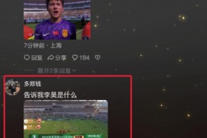 大功臣❗球迷赛后在李昊社媒疯狂留言：我搜索切赫，怎么到这里了