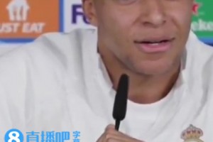 姆巴佩力挺阿隆索：说他执教皇马失败并不准确