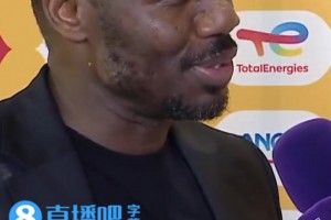 赛后道歉！塞内加尔主帅：我们要接受裁判可能犯错