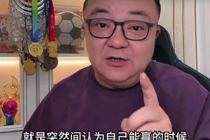 董路提醒国足U23：当你突然间觉得自己能赢的时候，就离死不远了