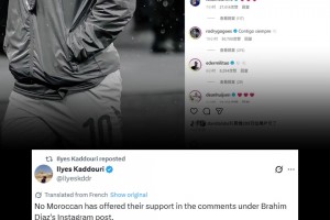 记者：迪亚斯社媒道歉贴没有一名队友留言，只有布努和穆尼尔点赞