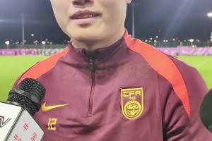 自信！U23国足杨希：我在中超都是防外援，踢越南没问题~