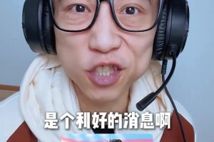 博主：裁判是越南 “老熟人”？叫嚣U23国足体能差！