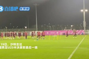 直播吧现场直击U23国足赛前公开训练，越南媒体也来到场边拍摄