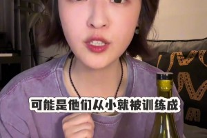 杨茗茗转行当知心大姐姐了？边喝酒边说：男生不会哄人不是情商低