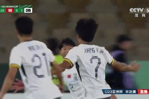 贺炜和徐阳同时高喊：漂亮！！！✌️向余望一脚劲射破越南