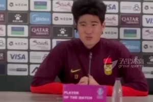 彭啸：今天不考虑踢日本的事，教练组会分析，现在只想享受胜利