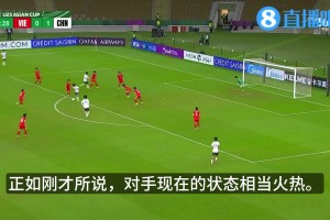 打服对手❗️越南解说都忍不住赞叹向余望：处理球太出色了