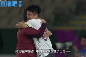 英文解说盛赞U23国足：中国队创造了历史，越南队本场遭到压制