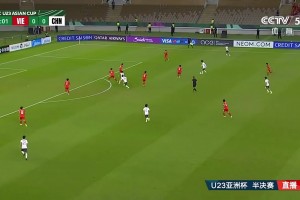 这球如何❓️国足U23彭啸精彩直塞 徐阳：传球穿透力不错