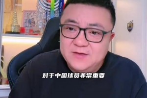 董路赛后：只有赢才能有赢家心理，才能让中国球员积累自信！