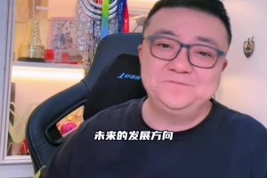 董路：这场比赛太牛了，一举奠定了中国足球未来的发展方向