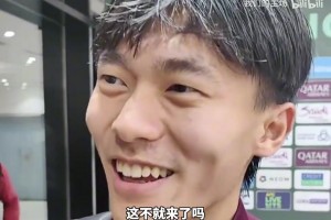 胡荷韬：今天主要是教练安排的好，再赢一场就回国，拼一把！