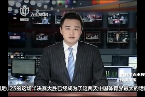 AI范志毅：越南队都是什么人啊，你叫我赢？再赢下去要赢日本了