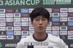向余望：进球让我卸下一些压力，对阵日本不用说，干就完了！
