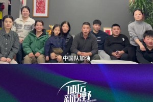 为国家、为家人、为自己而战！来看安东尼奥战越南赛前"放大招”