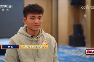 李昊：我挺喜欢独处的，能学到很多东西