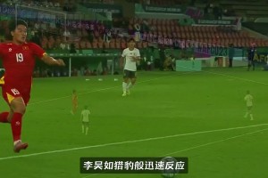又见李昊“这个手势”！李昊的“大脑”，正成为国足防线的稳压器