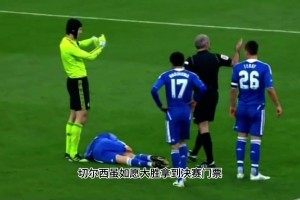 网友：如果不是他们俩，那一年切尔西不一定能够拿到欧冠冠军！