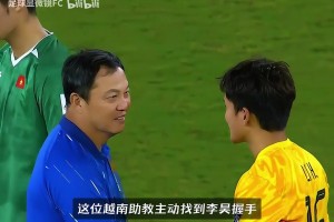 这个“越南助教”竟是中国足球老熟人，为何给李昊上演“摸头杀”
