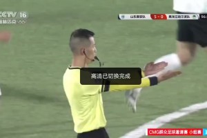 泰安队在裁判吹哨后上前围住讨要说法，门将直接吃掉红牌！