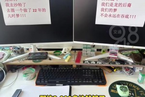 去现场！杭州球迷请假赶去沙特看U23国足决赛