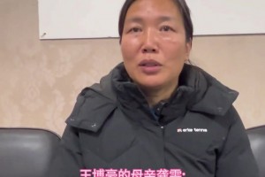 王博豪到底多爱足球？母亲:他从小不喝碳酸饮料