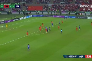 国足U23丢球❗️贺炜：右边空挡放得有点大