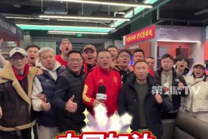 向余望、李镇全携手登场！向余望父亲和重庆球迷为U23国足呐喊