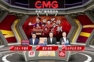 确定！今晚CCTV5解说为贺炜+徐阳