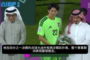 力压李昊获最佳门将❗️日本解说：荒木琉伟无可挑剔，当之无愧