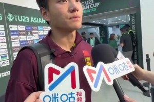 李昊：没有把那些球守住，让全国球迷还有我的队友失望了