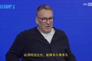 没多少人看好曼联去客场能拿分？默森：完全没戏！