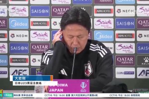 战胜国足❗日本主教练：亚洲对手越来越强，我们需要付出更多努力